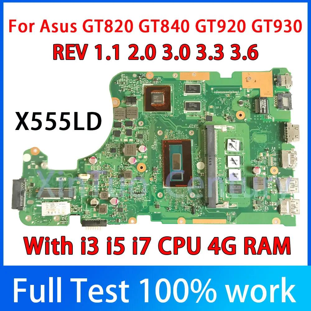 Asus ƮϿ , X555LD, X555LP, X555LN, X555LB, X555LI, X555LF, 4GB, i3, i5, i7, CPU DDR3, 100% ׽Ʈ Ϸ
